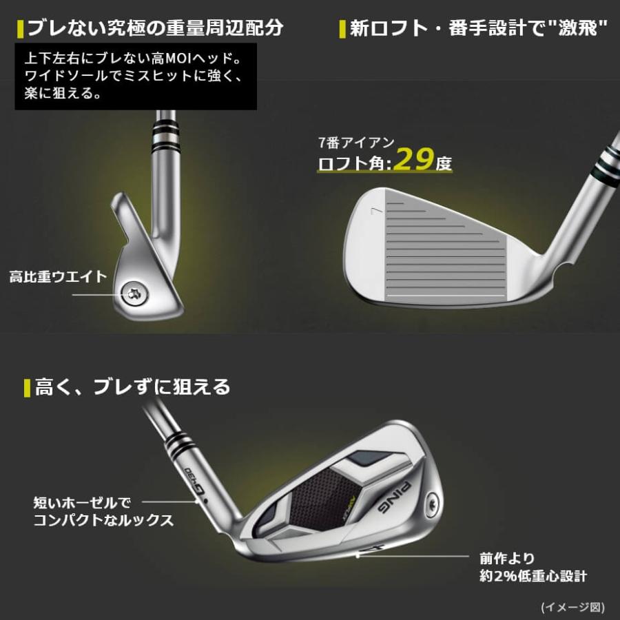 PING（ピン） アイアン PING G430 アイアン6本セット (6l〜9l、PW、45