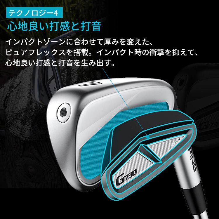 PING（ピン） 【カスタムフィッティング】ピン G730 単品アイアン(#5