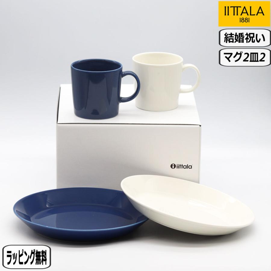 ティーマ 【正規取扱店】イッタラ iittala 結婚祝 セット D ホワイト