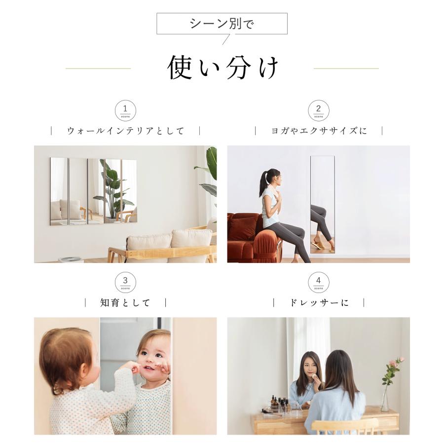 鏡 壁掛け 全身鏡 姿見鏡 歪まない 割れない鏡 防災 災害対策 立てかけ
