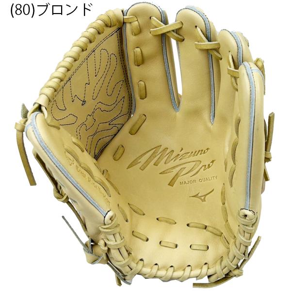 Mizuno Pro 限定 ミズノプロ 硬式グラブ 投手用(タテ型) サイズ11 高校