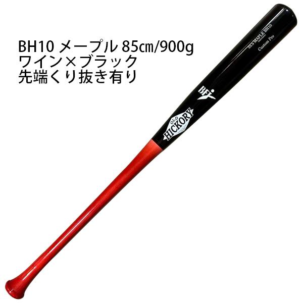 OLD HICKORY（オールドヒッコリー） 完全オーダー 野球 硬式木製