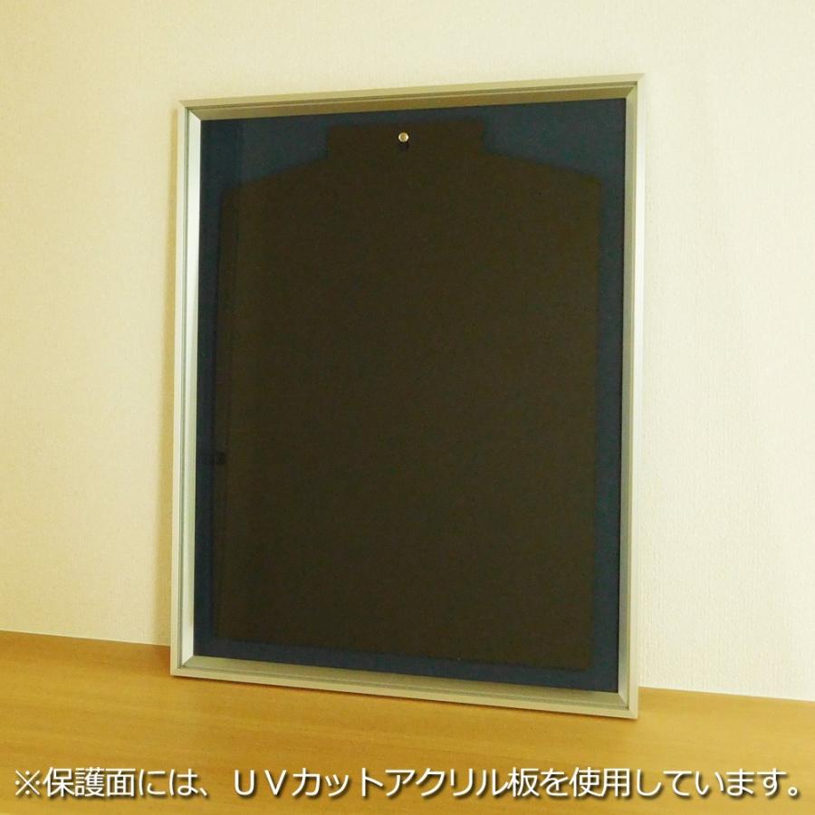 額縁 ユニフォーム額 アルミ製 シルバー 中(M)サイズ 447×568 UVカット