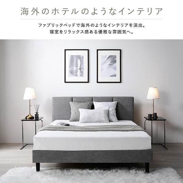 ベッド セミダブル ベッドフレームのみ グレー 布張り 脚付き すのこ