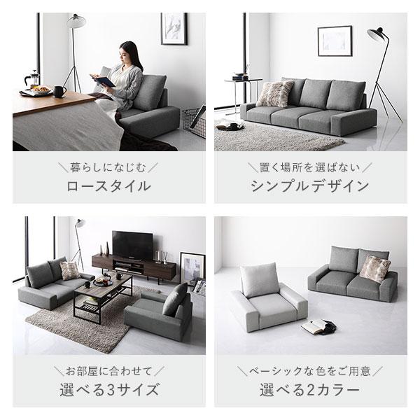 ローソファ フロアソファ 3人掛け グレー 幅164cm 3P シンプル