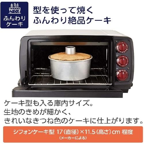 デロンギ（DeLonghi） EO14902JWN コンベクションオーブン スフォルナ