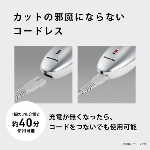 パナソニック ER-GF82-S ファミリー用ヘアカッター 多彩な