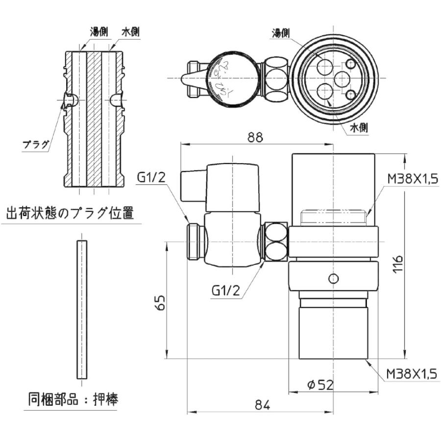 SANEI シングル混合栓用分岐アダプター (SANEI用) [三栄水栓用 水栓