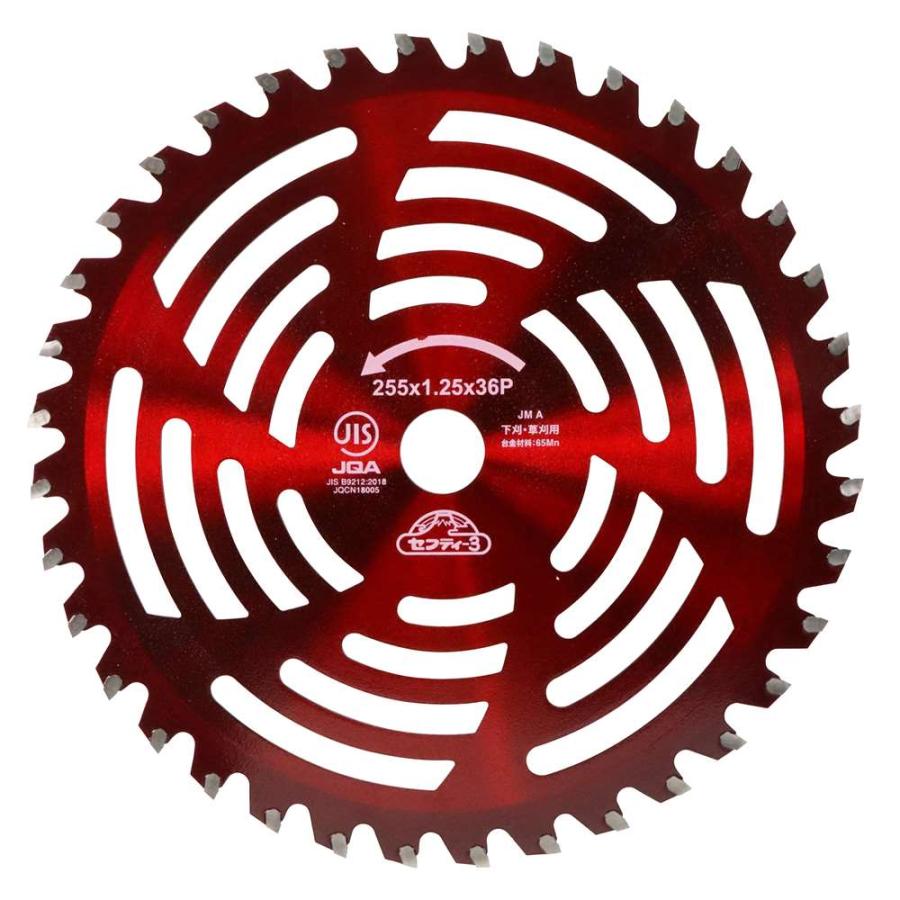 セフティ−3 草刈用チップソー 紅虎・剛 [刈払機 刃 パーツ