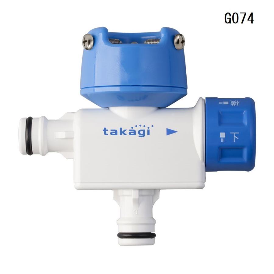 タカギ（takagi） 分岐蛇口ダブルニップル[園芸 庭 水道 切り替え 部品