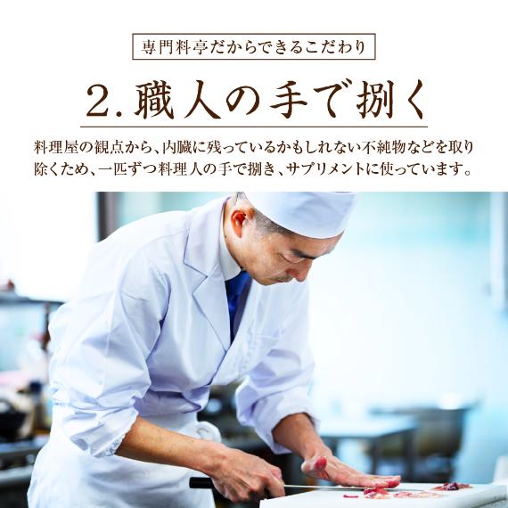 すっぽん サプリ すっぽんの恵みプレミアム 1袋62粒入り約1か月分
