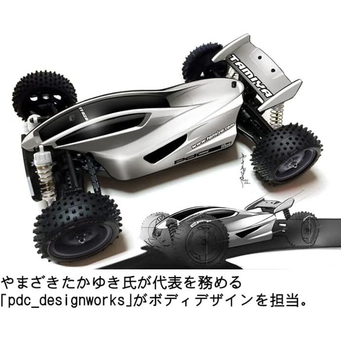 タミヤ（TAMIYA） TAMIYA XBシリーズ 完成モデル 1/10RC XB デュアル