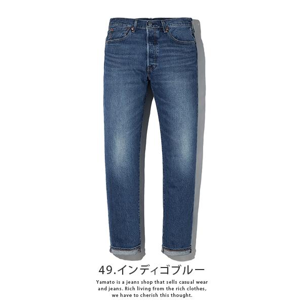 Levi's（リーバイス） 501 レギュラーストレート ジーンズ インディゴ