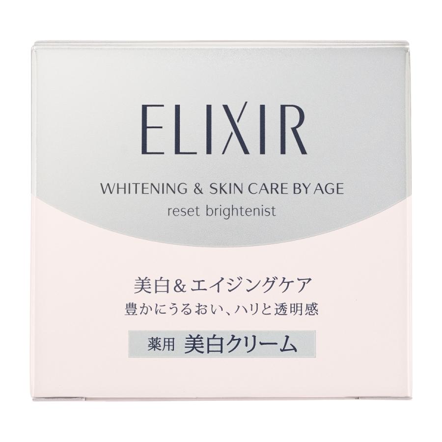 エリクシールホワイト 【資生堂認定オンラインショップ】資生堂