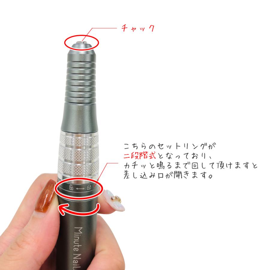 ネイルマシーン ネイルオフ 防塵キャップ付き USB式 Minute NaiL Pro