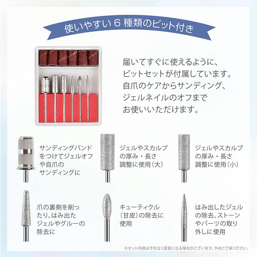 ネイルマシーン ネイルオフ 防塵キャップ付き USB式 Minute NaiL Pro
