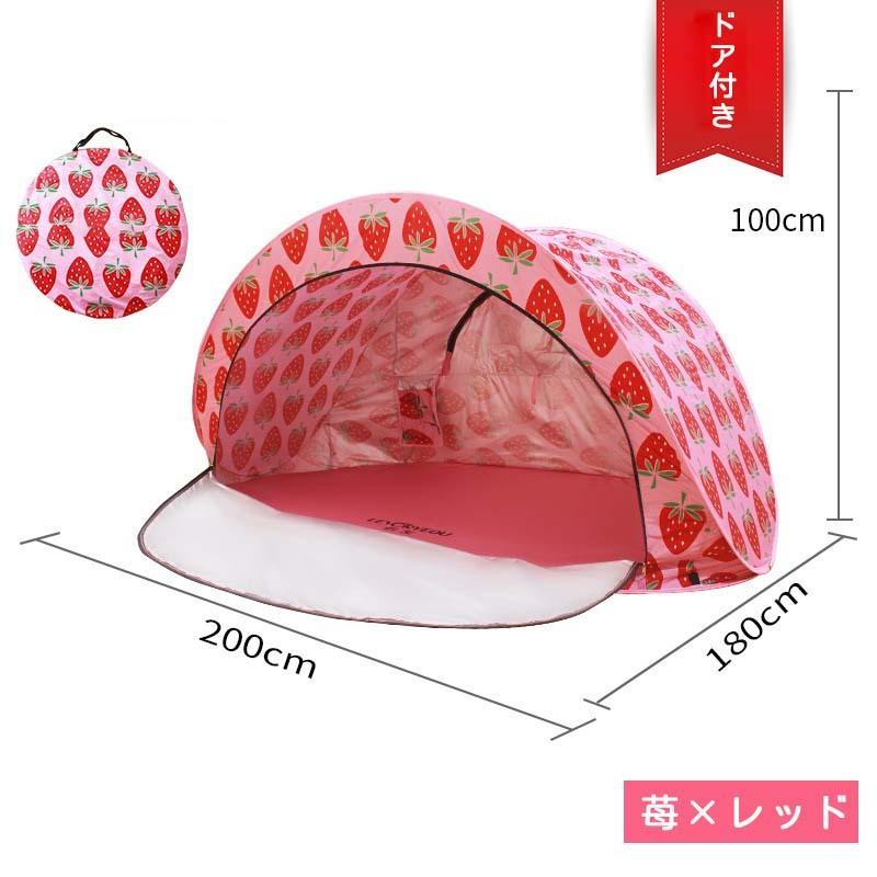 レア】水曜どうでしょう祭 ポップアップテント(クッション付) Amazon
