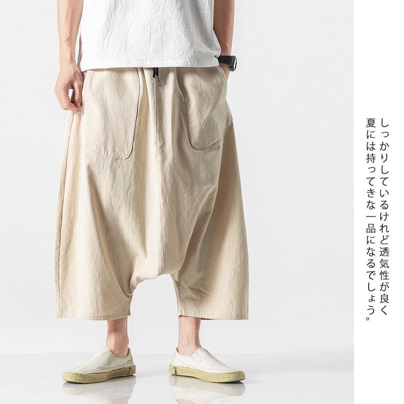 ワイドパンツ メンズ イージーパンツ サルエルパンツ クロップドパンツ