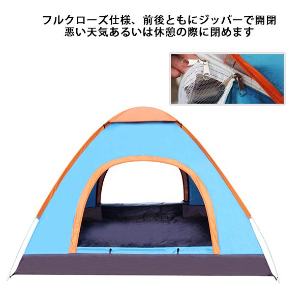 テント 3-4人用 ポップアップテント サンシェードテント超軽量 ドーム