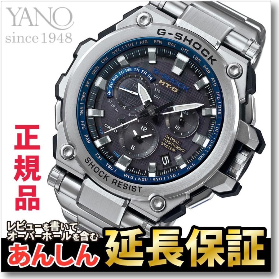MT-G 【最長30回無金利ローン】カシオ Gショック MTG-G1000D-1A2JF GPS