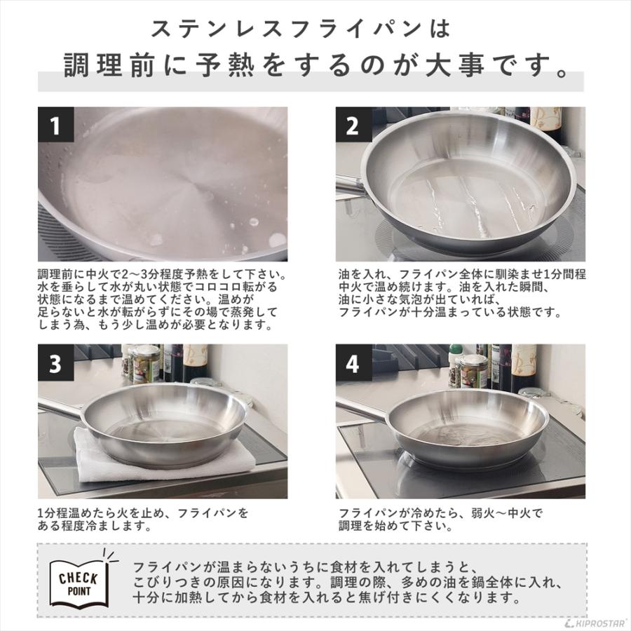 ステンレスフライパン 26cm IH対応 業務用 ステンレス コーティング