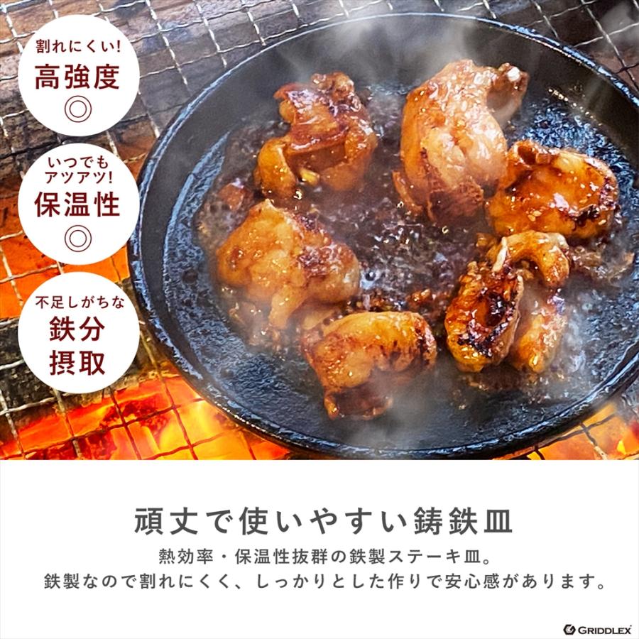 ステーキ皿 IH対応 丸型 22cm 専用木台付き 鉄板皿 鋳物鉄 鉄板 鋳物