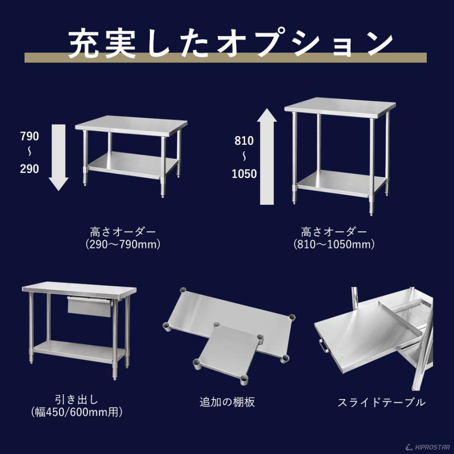 ステンレス作業台 業務用 調理台 700×600×800 板厚1.2mmモデル 70 作業