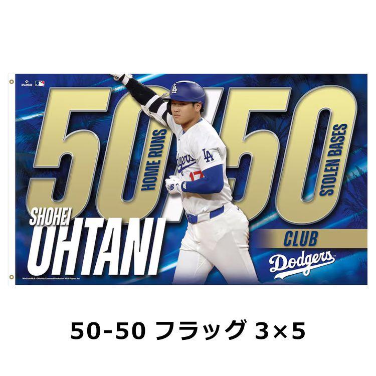シリアル「#17」 大谷翔平50HR/50SB記念 17/5050 Yahoo!オークション