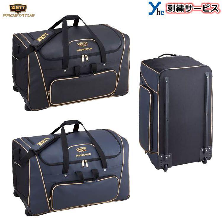J*K様 野球 キャッチャー防具 バック付き J*K様 野球 キャッチャー防具