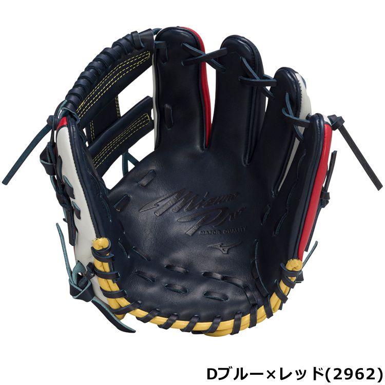 ミズノプロ 野球グローブ 内野手用 軟式用 軟式用【ミズノプロ】2025