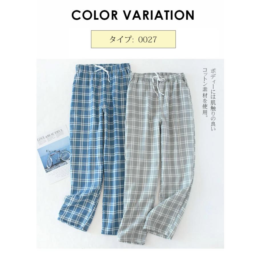 パジャマ ズボンのみ ガーゼ メンズ 下のみ 下だけ 綿100% 入院 高齢者