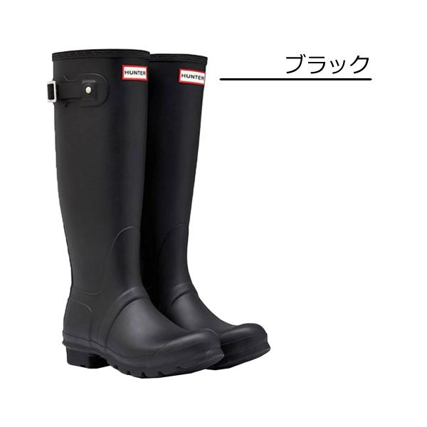 HUNTER（ハンター） レインブーツ 長靴 ブーツ レディース 完全防水 雨