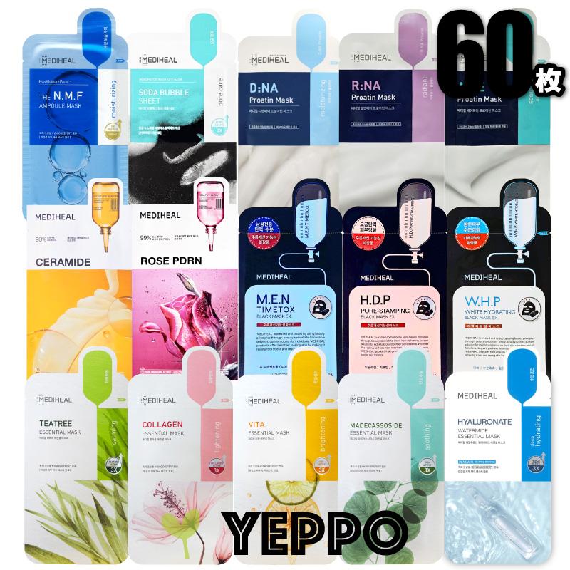 MEDIHEAL（メディヒール） 【6箱=60枚】メディヒール パック / 選べる