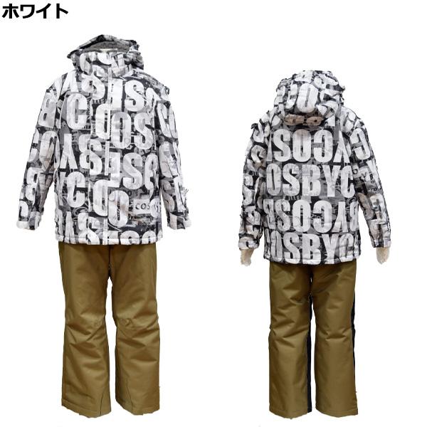 コスビー cosby ジュニア スキーウェア 上下セット ボーイズ 男の子 雪