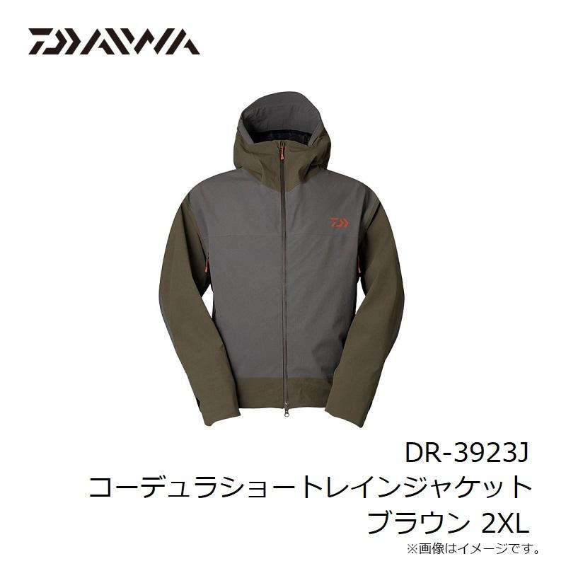 DAIWA（ダイワ） DR-3923J コーデュラショートレインジャケット