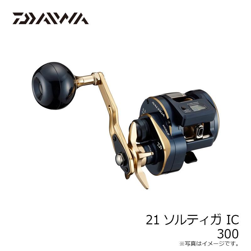 DAIWA（ダイワ） 21ソルティガIC 300 / ベイトリール カウンター付