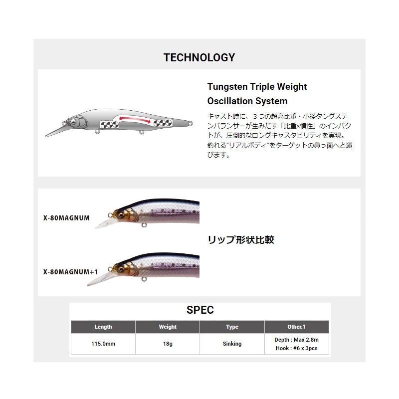 Megabass（メガバス） X-80マグナム+1 #ドチャートOB : 釣具のFTO