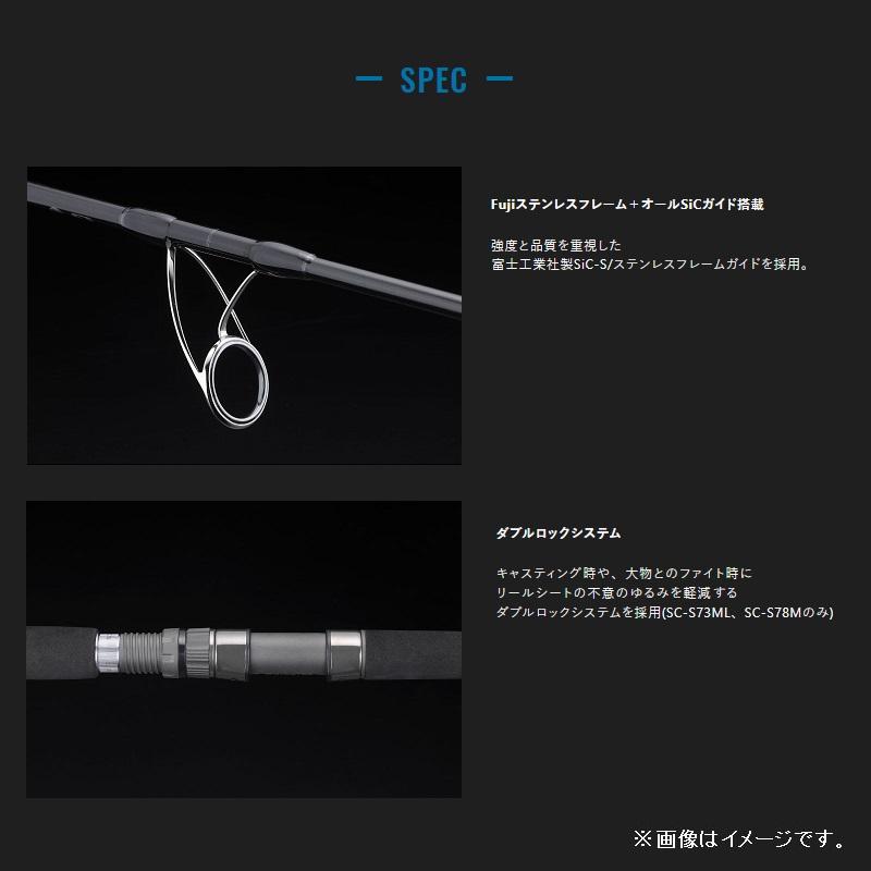 JACKALL（ジャッカル） スクランバ SCRUNBA SC-S70L : 釣具のFTO