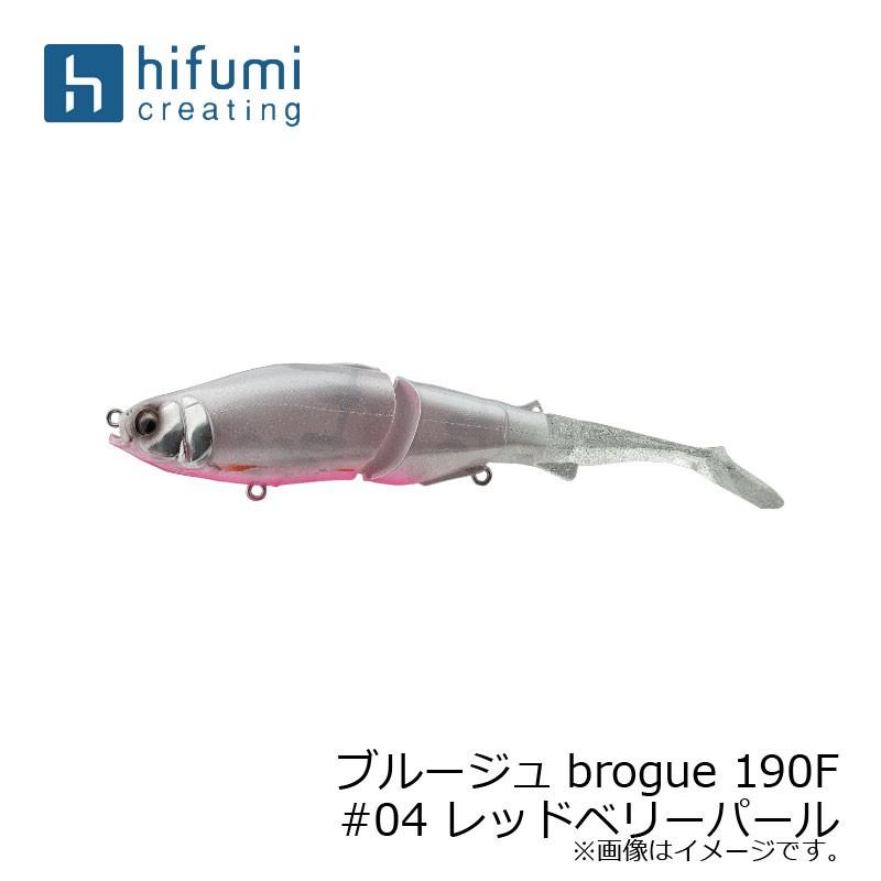 ヒフミ ブルージュ 190SS 「レッドベリーパール」 管理 M 0265 ヒフミ