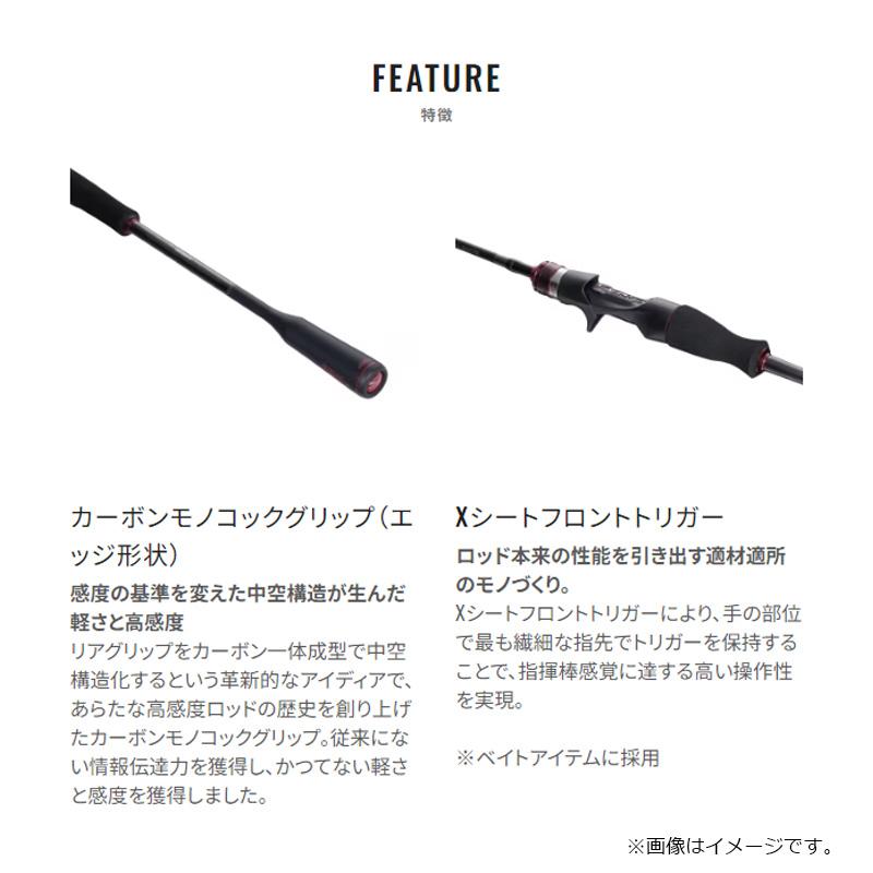 シマノ シマノ 21セフィアエクスチューン メタルスッテ B68M-S/R