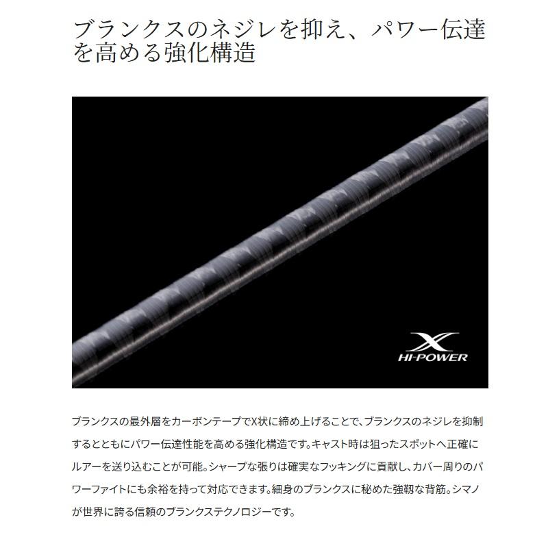 シマノ（SHIMANO） 26ゾディアス 168L-BFS/2 / バス ベイト ロッド 2