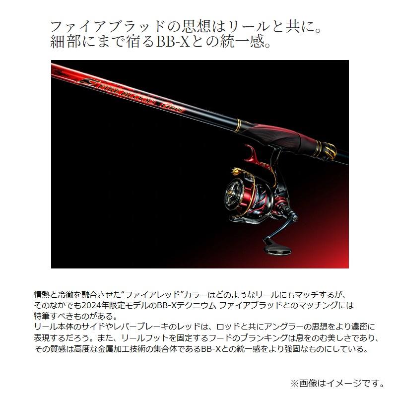 シマノ（SHIMANO） ファイアブラッド グレ クォーターマスター 1.2-510