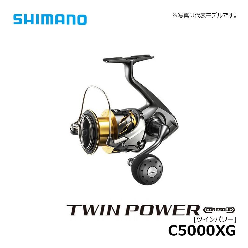 シマノ20ツインパワー c5000xg