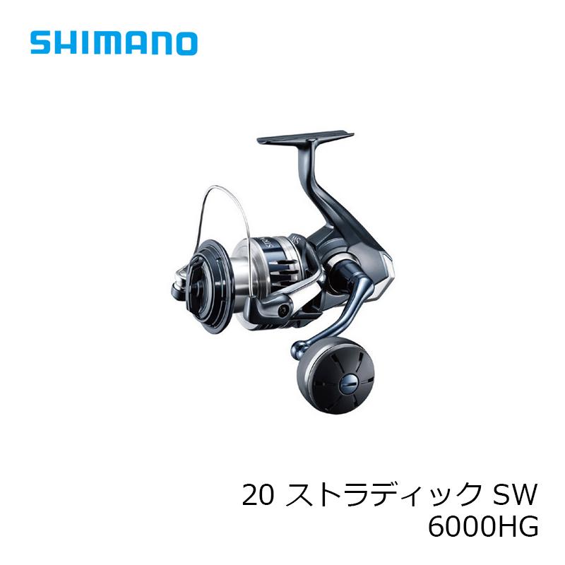 20ストラディックSW6000XG シマノ(SHIMANO) 20 ストラディック SW