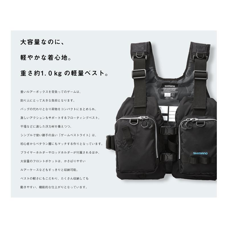 シマノ（SHIMANO） VF-068T ゲームベストライト F ブラック : 釣具の