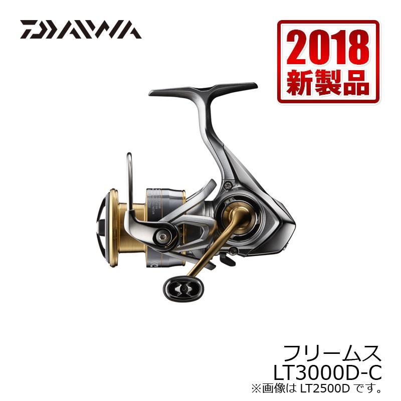 DAIWA（ダイワ） 18フリームスLT 3000D−C (スピニングリール