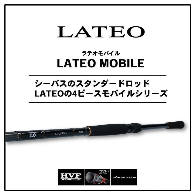 DAIWA（ダイワ） ラテオ モバイル 86ML-4 / シーバスロッド モバイル