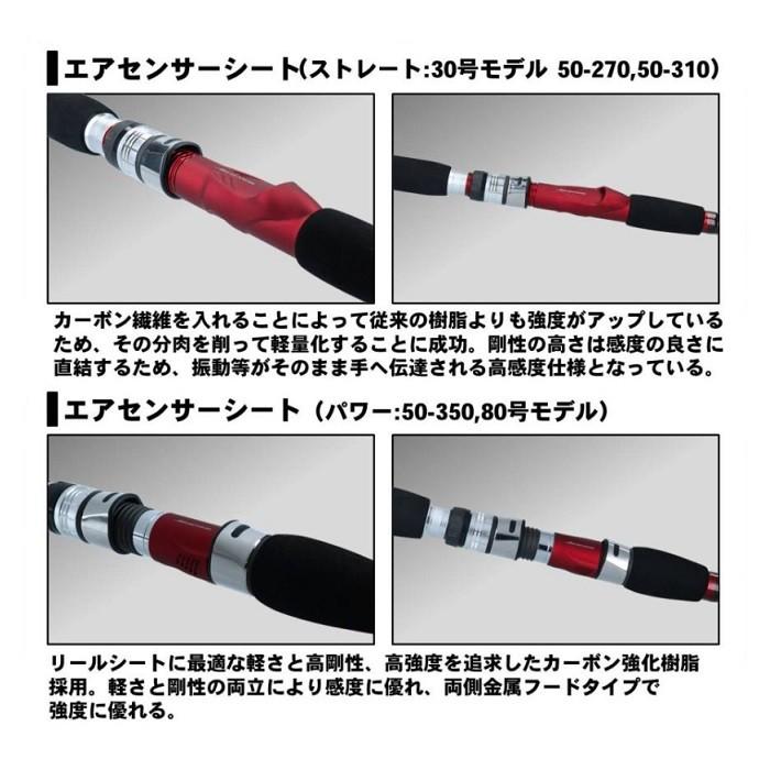 DAIWA（ダイワ） インターライン 岬 30-270 Y / 船竿 中通し 振出胴