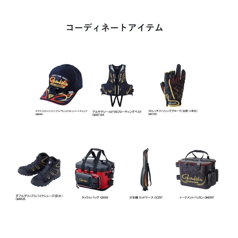がまかつ GM3658 フィッシングレインスーツ L ブラック : 釣具のFTO