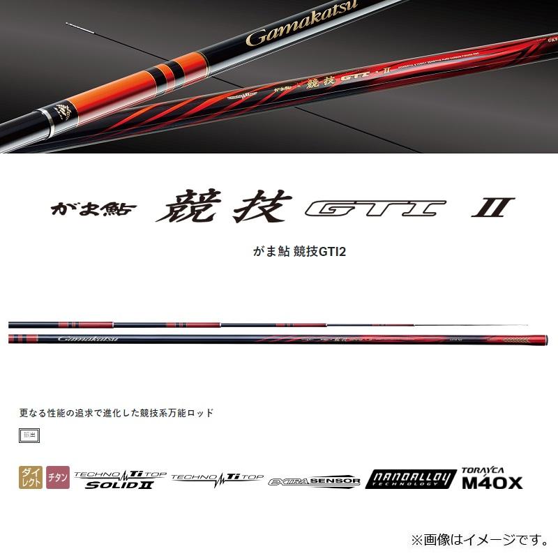 Gamakatsu（がまかつ） がま鮎 競技GTI2 引抜早瀬8.8m【大型2】 : 釣具